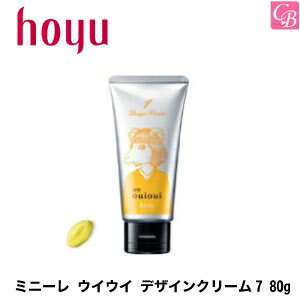 ホーユー ミニーレ ウイウイ デザインクリーム1 80g 《hoyu スタイリング剤 ヘアクリーム》