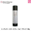 【最大300円クーポン】【当日発13時まで】インターコスメ トップレディ カラースプレー No.7 ブラック 100g 《ヘアカラー スプレー 白髪染め 白髪隠...