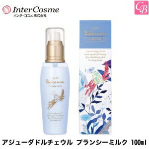 【最大300円クーポン】【3,980円〜送料無料】インターコスメ アジューダドルチェウル プランシー ミルク 100ml 容器入り《ヘアトリートメント 洗い流さない トリートメント 美容室専売 サロン専売品 アウトバストリートメント salon treatment ヘアケア》