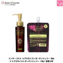 C^[RX qACXg K[fWF[ 80ml & qACXgK[fWF[ 120ml lւpsC^[RX g[gg lߑւ 􂢗Ȃg[gg eꔄ e@ Tꔄi AEgoXg[gg salon treatment wAPAt