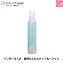 【最大300円クーポン】【当日発13時まで】インターコスメ シーランド 薬用もふもふポップムーシャン 200g《炭酸シャンプー ノンシリコン シャンプー 美容室...