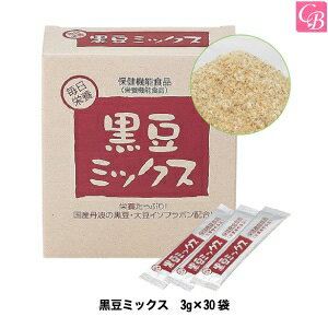 【佐川・宅配便5500円で送料無料】美容健康食品黒豆ミックス3g×30袋《代謝生活》