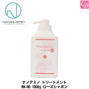 【最大300円クーポン】【当日発13時まで】【x3個】ニューウェイジャパン ナノアミノ トリートメント RM-RO 1000g ローズシャボン《トリートメント 美容室専売 美容院 サロン専売品 ヘアトリートメント ダメージケア treatment》(4)