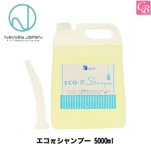 ニューウェイジャパン エコπシャンプー 5000ml 《new way japan シャンプー 詰め替え 業務用 美容室専売 美容院 サロン専売品 shampoo ヘアケア ヘアサロン》