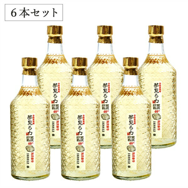 ・一度飲んだら忘れられず、やみつきに。味も香りも”幻”と呼ばれる焼酎。 ・香りを嗅ぐと、まるで高級ラム酒のような甘い香りがほわ～っと広がります。 ・古い樫だるの香りと熟成された焼酎の香りが絶妙なバランスを育んでいます。 ■容量：720ml ■アルコール度数：40度