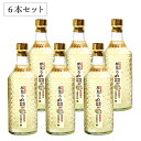 夢見る力 麦 三年 720ml 6本セット《酒蔵 お酒 アルコール 焼酎 麦焼酎 プレゼント 父の日 母の日 贈り物 まとめ買い》