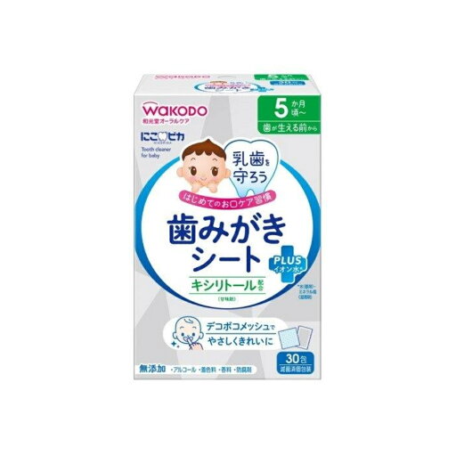 【最大300円OFF】にこピカ 歯みがきシート 30包 和光堂 《 赤ちゃん ベビー 乳歯 乳歯ケア 歯の汚れ 》 【最大300円OFF】にこピカ 歯みがきシート 30包 和光堂 《 赤ちゃん ベビー 乳歯 乳歯ケア 歯の汚れ 》