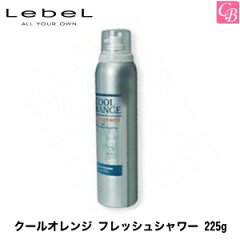 https://thumbnail.image.rakuten.co.jp/@0_mall/co-beauty/cabinet/le01/le012zz1.jpg