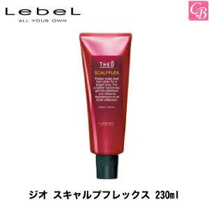 【100円クーポン】ルベル ジオ スキャルプフレックス 230ml《頭皮クレンジング メンズ》