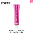 【最大300円クーポン】【国内正規流通品】ロレアル アルーリアF アッシュブルー 8 90g 《LOREAL ロレアル カラー剤 業務用 ヘアカラー 美容室 サ...