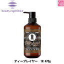 【最大300円クーポン】ビューティーエクスペリエンス ディープレイヤー 1R 470g《モルトベーネ ディープレイヤー トリートメント 美容室専売 サロン専売品 salon treatment》