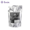 【最大300円クーポン】【送料無料】【当日発13時まで】【x2個】モルトベーネ ディープレイヤー 3 750g 詰替え用(レフィル)《ディープレイヤー トリートメント 美容室専売 サロン専売品 salon 業務用 treatment》【ビューティーエクスペリエンス】