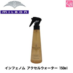 https://thumbnail.image.rakuten.co.jp/@0_mall/co-beauty/cabinet/mi01/mi100zz1.jpg