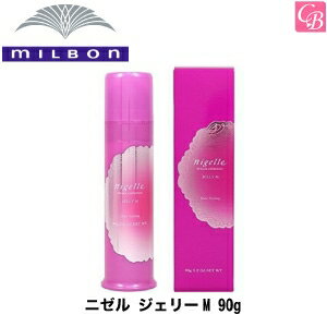 ミルボン ニゼル ジェリーM 90g 容器入り 《MILBON ミルボン ニゼル ドレシアコレクション ジェリー M 髪 ミルボン ワックス ニゼルジェリー 濡れ髪 ヘアワックス レディース 美容室専売 サロン専売品 hair wax ladies salon》