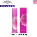 【最大300円クーポン】【送料無料】【x4個】ミルボン ニゼル ジェリーM 90g 容器入り 《MILBON ミルボン ニゼル ドレシアコレクション ジェリー M ミルボン ワックス ニゼルジェリー 濡れ髪 ヘアワックス レディース 美容室 サロン専売品 hair wax ladies》