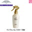 ں300ߥݥۡ3,980ߡ̵ۡx3ġۥߥܥ եΥ ߥ 150ml MILBON ߥ ľ  إץ졼ߥ Ƽ ʡ