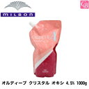 【最大300円クーポン】ミルボン オルディーブ クリスタル オキシ 4.5% 1000g 容器入り《MILBON ミルボン ヘアカラー 2剤 サロン カラー剤 業務用 2液 女性用 ミルボン 美容室専売 サロン専売品 salon》