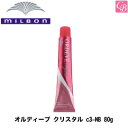 【最大300円クーポン】ミルボン オルディーブ クリスタル c3-NB 80g 容器入り《MILBON ミルボン ヘアカラー カラー剤 業務用 女性用 美容室専売 サロン専売品 salon カラー剤》