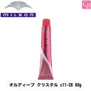 【最大300円クーポン】ミルボン オルディーブ クリスタル c11-CB 80g 容器入り《MILBON ミルボン カラー剤 業務用 ヘアカラー 美容室専売 サロン専売品 salon カラー剤》