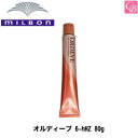 【最大300円クーポン】ミルボン オルディーブ 6-hHZ 80g 容器入り 《MILBON ミルボン カラー剤 業務用 ヘアカラー 美容室専売 サロン専売品 salon カラー剤》