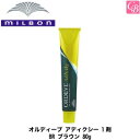 【最大300円クーポン】ミルボン オルディーブ アディクシー 1剤 BR ブラウン 80g《ミルボン カラー剤 業務用 ヘアカラー 美容室専売 サロン専売品 salon カラー剤》