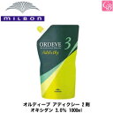 【最大300円クーポン】ミルボン オルディーブ アディクシー 2剤 オキシダン 3.0% 1000ml《ミルボン カラー剤 業務用 ヘアカラー 美容室専売 サロン専売品 salon カラー剤》