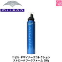 【100円クーポン】【x3個】ミルボン ニゼル デザイナーズ...