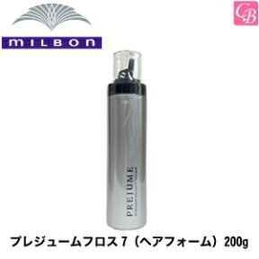 【最大300円クーポン】【3,980円〜送料無料】ミルボン プレジュームフロス7（ヘアフォーム） 200g《MILBON ミルボン スタイリング剤 ヘアムース 美容室 美容院 サロン専売品 salon》