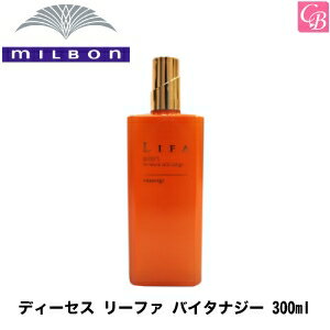 【最大300円クーポン】【送料無料】ミルボン ディーセス リーファ バイタナジー 300ml《MILBON ミルボン 育毛剤 女性用 サロン専売品 美容院 美容室 ヘアケア ヘアサロン》