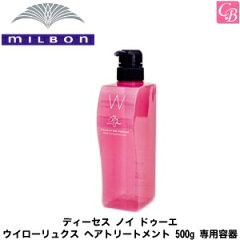 https://thumbnail.image.rakuten.co.jp/@0_mall/co-beauty/cabinet/mi01/mi282zz1.jpg