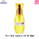 【送料無料】【P5倍】ミルボン ディーセス エルジューダFO 120ml FO≪洗い流さないヘアトリートメント≫《MILBON ミルボン エルジューダ 洗い流さない トリートメント 美容室専売 サロン専売品 誕生日プレゼント 女友達 ギフト》