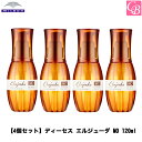 【送料無料】【x4個】ミルボン ディーセス エルジューダMO 120ml MILBON DEESSE'S Elujuda MO≪洗い流さないヘアトリートメント≫《ミルボン エルジューダ アウトバス トリートメント 美容室専売 サロン専売品 ミルボン treatment 流さない》