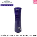 【最大300円クーポン】ミルボン プラーミア バランシング スカルプソープ 200ml 医薬部外品《MILBON スカルプシャンプー 頭皮ケア ミルボンシャンプー 美容室専売 shampoo 美容室 シャンプー フケ ふけ かゆみ シャンプー サロン専売品 salon》