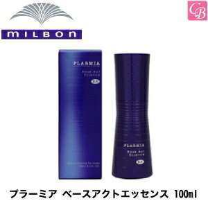 【最大300円クーポン】【送料無料】ミルボン プラーミア ベースアクトエッセンス 100ml《MILBON スカルプケア 頭皮の栄養美容液 頭皮ケア ミルボン トリートメント 美容室専売 サロン専売品 treatment》