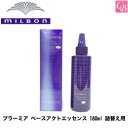 【最大300円クーポン】【送料無料】【x4個】ミルボン プラーミア ベースアクトエッセンス 180ml 詰替え用 医薬部外品《MILBON ヘアトリートメント 頭皮の美容液 頭皮ケア 詰め替え ミルボン プラーミア トリートメント 美容室 サロン専売品》