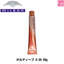 【最大300円クーポン】【3,980円〜送料無料】ミルボン オルディーブ 6-30 80g《MILBON ミルボン カラー剤 業務用 ヘアカラー 美容室専売 サロン専売品 salon カラー剤》