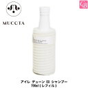【最大300円クーポン】【3,980円〜送料無料】【あす楽13時まで】【x4個】ムコタ アイレ デューン EX シャンプー 700ml(レフィル)《MUCOTA ムコタ シャンプー 詰め替え 美容室 シャンプー 美容室専売 サロン専売品 シャンプー salon shampoo》