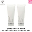 【最大300円クーポン】【当日発13時まで】【x2個】ムコタ アデューラ アイレ06 ヘアマスクトリートメント モイスチャー 200g《MUCOTA ムコタ トリートメント 美容室専売 ヘアトリートメント ヘアパック サロン専売品 salon treatment》