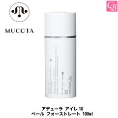 https://thumbnail.image.rakuten.co.jp/@0_mall/co-beauty/cabinet/mu01/mu021zz1.jpg