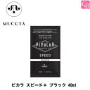 【最大300円クーポン】【3,980円〜送料無料】ムコタ ピカラ スピード＋ ブラック 40ml《液体ヘアカラー サロン カラー剤 業務用 美容室専売 サロン専売品》