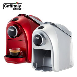 【選択】Caffitaly カフィタリー マシン S-12 本体のみ 《エスプレッソマシン カフィタリー コーヒーマシン》