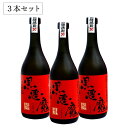 黒悪魔(黒糖) 720ml 3本