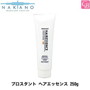 【3,980円〜送料無料】【x5個】ナカノ プロスタント ヘアエッセンス 250g エッセンス（洗い流さないヘアトリートメント）《中野製薬 NAKANO くせ毛 ヘアトリートメント 洗い流さないトリートメント アウトバストリートメント 美容室 サロン専売品》