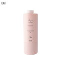 【最大300円クーポン】ナンバースリー イルガ 薬用トリートメントM 620g (医薬部外品)《ナンバースリー トリートメント 美容室専売 イルガ トリートメント 美容院 サロン専売品 treatment》