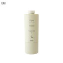 【最大300円クーポン】ナンバースリー イルガ 薬用トリートメントS 620g (医薬部外品)《ナンバースリー トリートメント 美容室専売 イルガ トリートメント 美容院 サロン専売品 treatment》