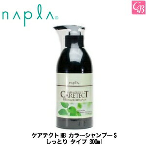 ڤ13ޤǡۥʥץ ƥHB 顼סS äȤ  300ml naplaԥʥץ ס Ƽ Ƽ Ʊ  顼ס ɷ 顼ס Υ󥷥ꥳ  shampoo إ