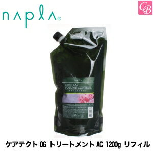 【佐川・宅配便5000円で送料無料】 【x3個】 【あす楽14時まで】 60g napla コラーゲンパウダー100 《ナプラ トリートメント 美容室専売 サロン専売品》 ナプラ