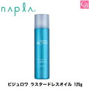 yő300~N[|zy3,980~`zyx2ziv rW X^[hXIC 125g esiv IC wAIC 􂢗Ȃg[gg eꔄ Tꔄi hair oil salon treatmentt