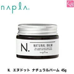 https://thumbnail.image.rakuten.co.jp/@0_mall/co-beauty/cabinet/np01/np1637zz1-.jpg