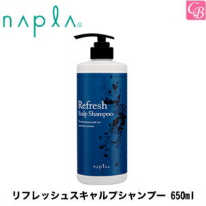 【最大300円クーポン】【3,980円〜送料無料】【あす楽13時まで】【x2個】ナプラ リフレッシュスキャルプシャンプー 650ml 《頭皮 美容室 シャンプー サロン専売品 頭皮ケア ノンシリコン クール シャンプー 美容室専売 ナプラ shampoo》